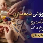 شمسازی