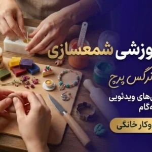 شمسازی