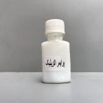 پرایمر اکرولیک
