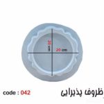 قالب طلقی042