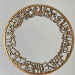 وان یکاد دور رینگ طلایی ۲۰ سانتی
