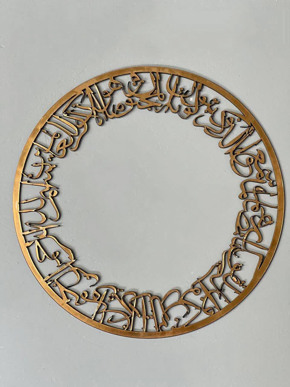وان یکاد دور رینگ طلایی ۲۰ سانتی وان یکاد دور رینگ طلایی ۲۰ سانتی - Image 1